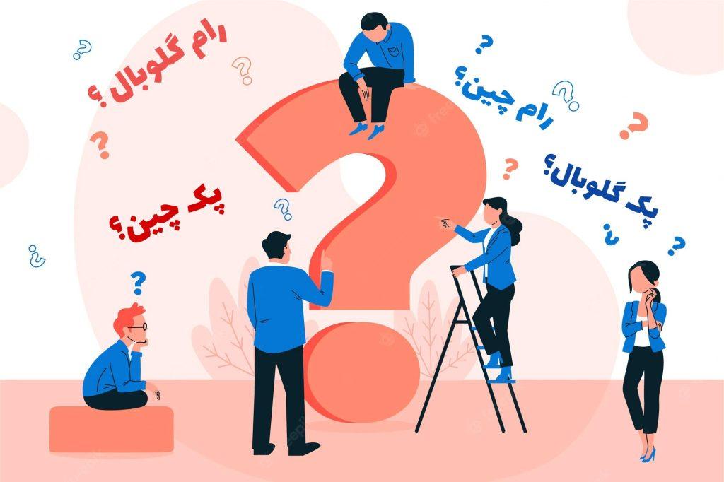 پک چین