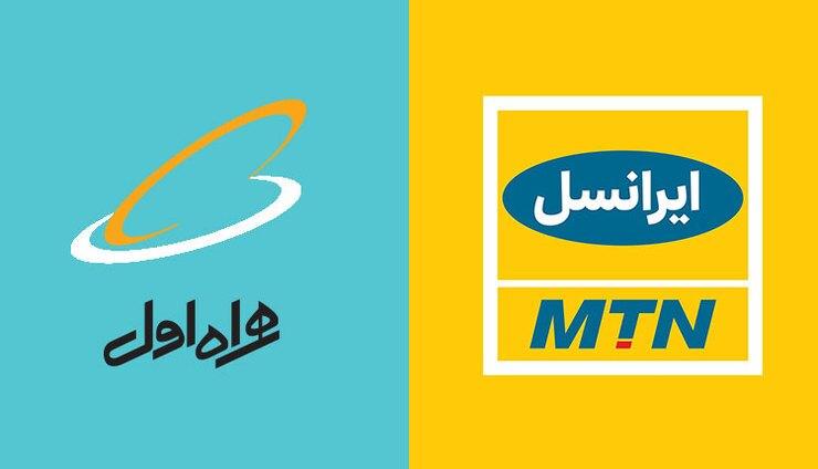 اینترنت رایگان رمضان