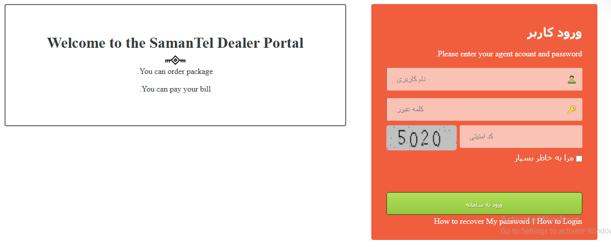 Samantel پرتال نمایندگان سامانتل | گروه فنی سپهر پویا