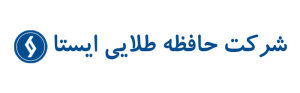 گارانتی خدمات طلایی ایستا