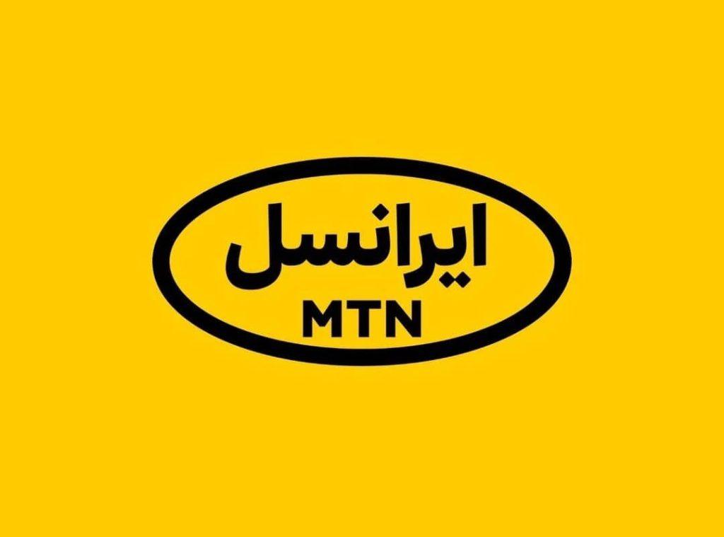 مکالمه رایگان ایرانسل