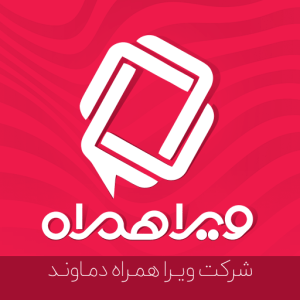 گارانتی ویرا همراه دماوند