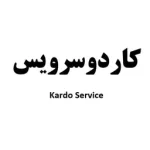 گارانتی