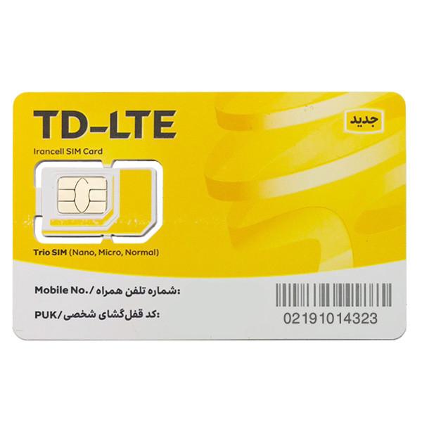 ایرانسل