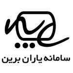 گارانتی