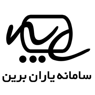 گارانتی