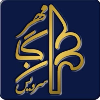 گارانتی