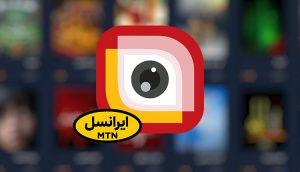 جشنواره نوروزی لنز