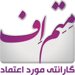 گارانتی