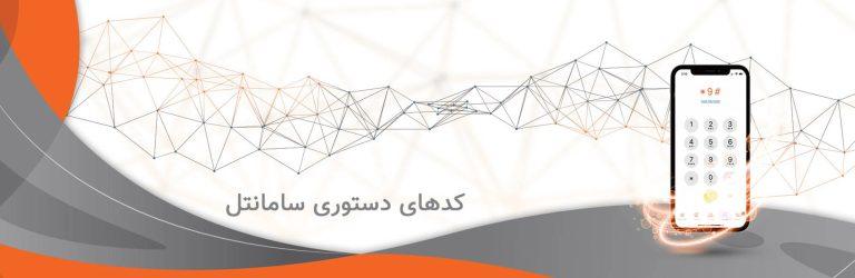 کد دستوری