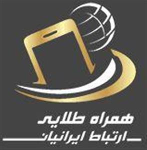 گارانتی