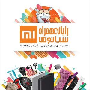 گارانتی شرکت رایانه همراه