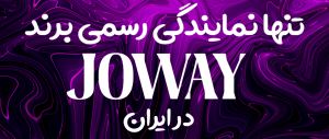 گارانتی جووی
