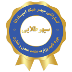 گارانتی