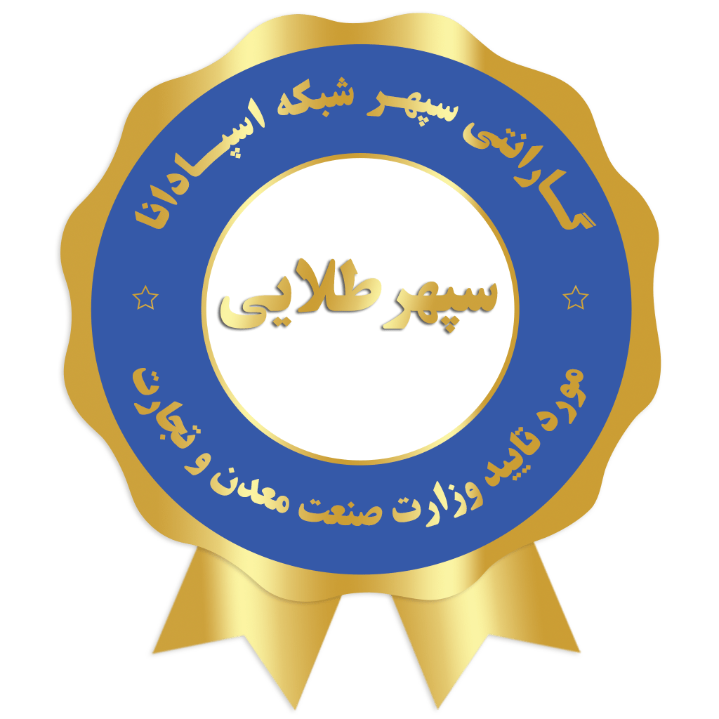 گارانتی