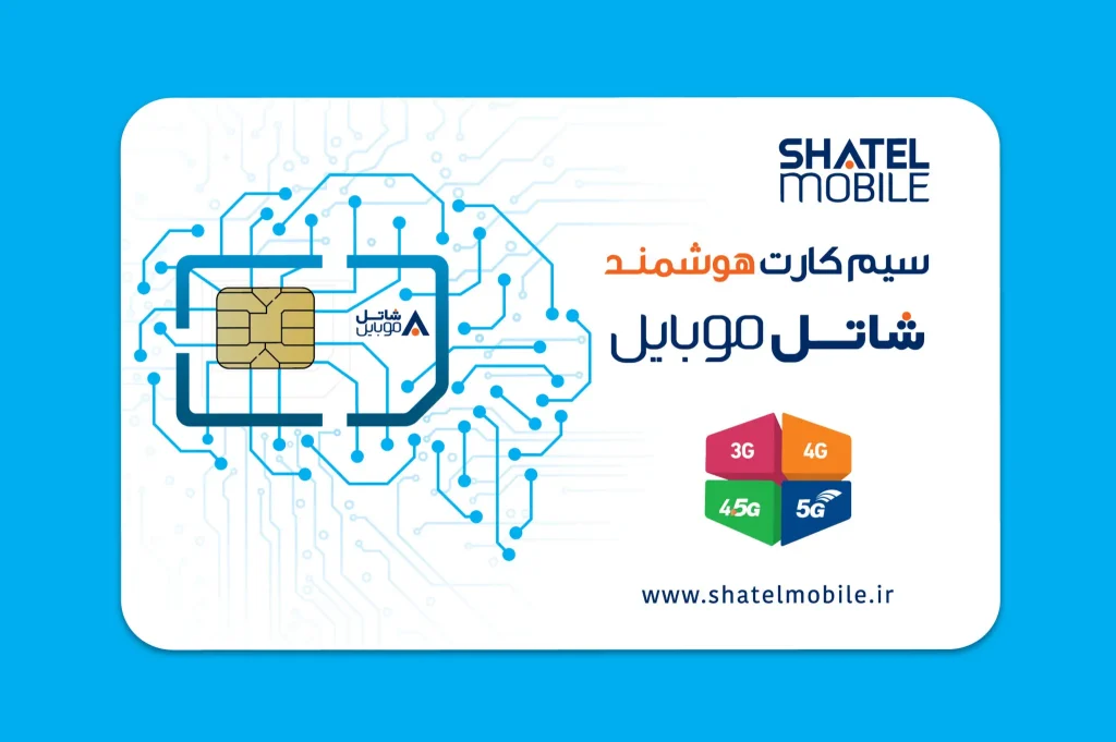 شاتل موبایل
