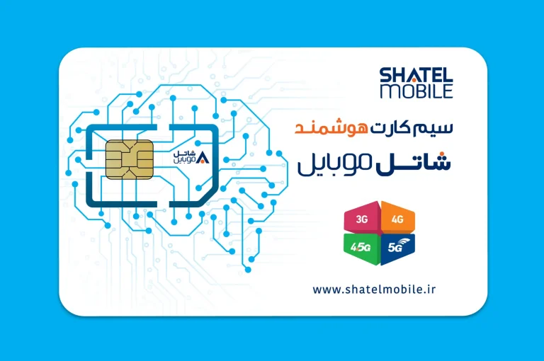 شاتل موبایل