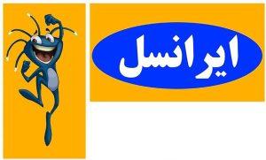  دلایل رد شدن درخواست ترابرد