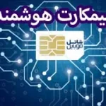 شاتل موبایل