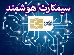 شاتل موبایل