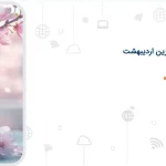 شاتل