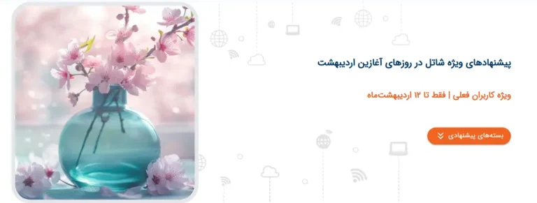 شاتل