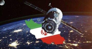 استارلینک