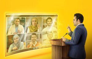 داناپلاس ایرانسل