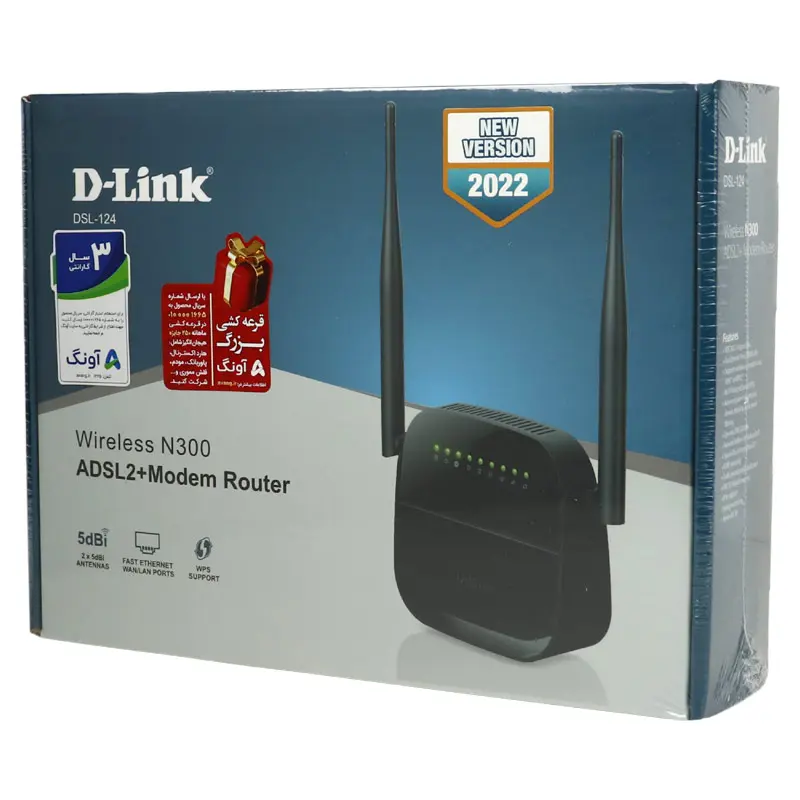مودم D-Link DSL-124