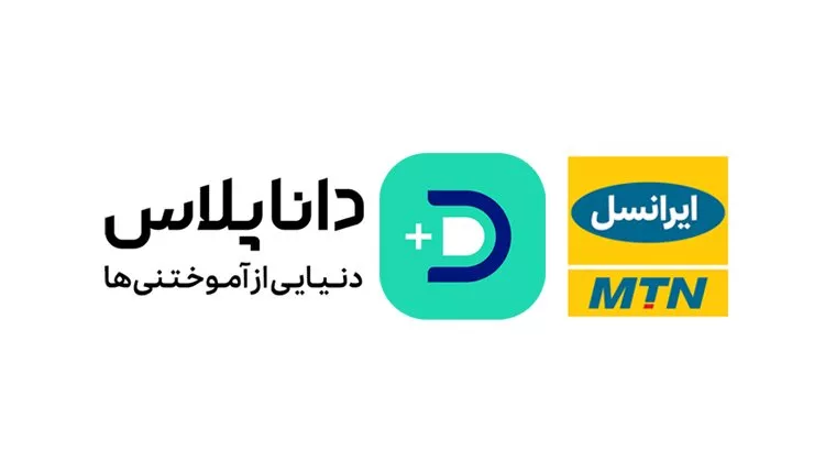 داناپلاس ایرانسل