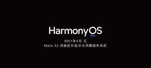HarmonyOS 5 شیائومی