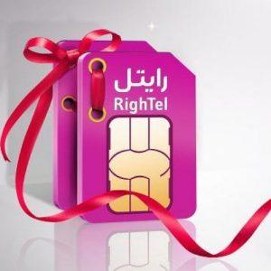 خدمات فیلیمو با رایتل
