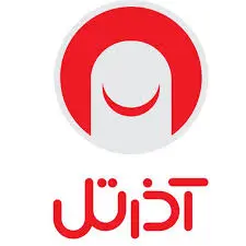 آذرتل