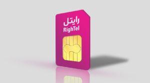 روش‌های استفاده از اینترنت رایتل