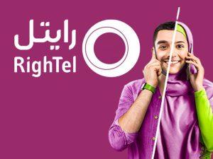 اپلیکیشن رایتل من