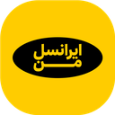 ایرانسل من