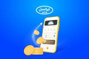 جیب‌جت ایرانسل