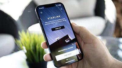 اینترنت رایگان سامسونگ