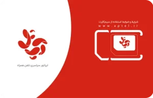 روز معلم