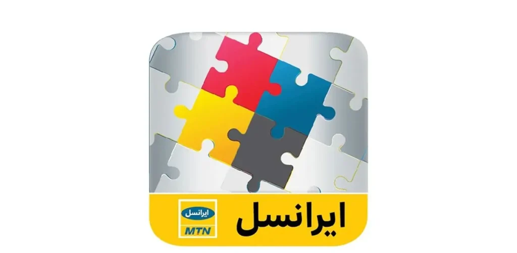 ایرانسل من