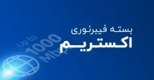شاتل