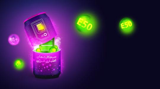 رایتل