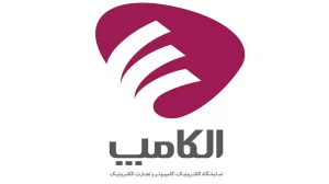 الکامپ