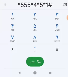 ایرانسل