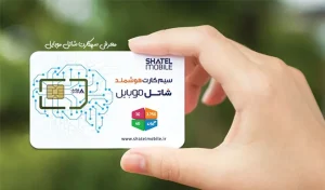 شاتل موبایل