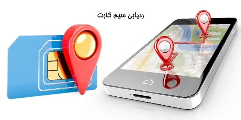 ایرانسل