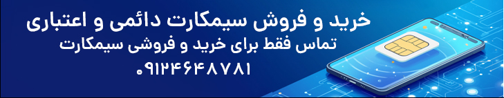 Samantel سامانتل من| My Samantel | گروه فنی سپهر پویا